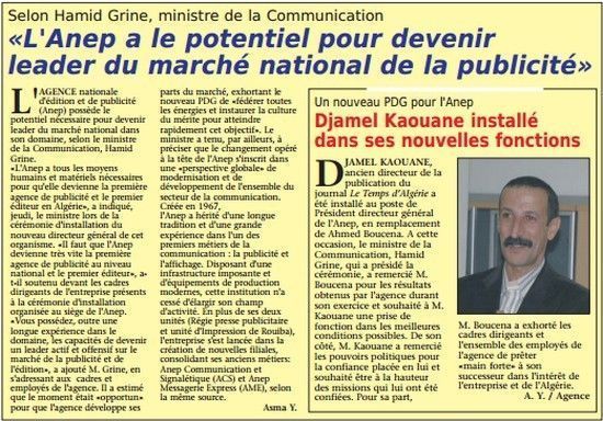 ANEP Djamel Kaouane nouveau DG à la place de Boucena